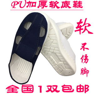 防滑透气防静电鞋四孔鞋
