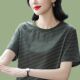 显瘦半袖 纯棉夏装 上衣 t恤女条纹宽松遮肚百搭体恤衫 大码 新款 短袖