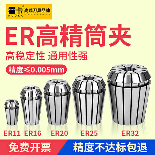 e2夹0夹数er1615雕刻簧嘴