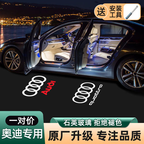 适用于灯A6ALA3A755门投