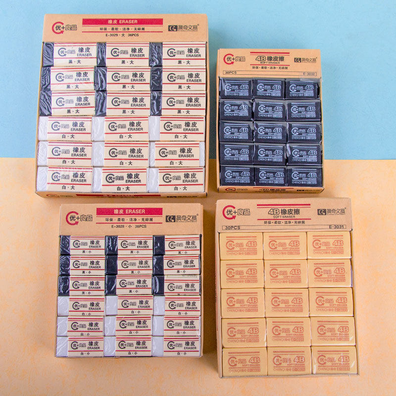 优+良品 美术橡皮擦 擦得干净4B橡皮批发像皮 素描绘图文具|msdalam kategori Kamus elektronik/buku kertas elektronik/alat tulis, bekalan sekolah setiap hari, pemadam - dari Buy2taobao.com untuk memberikan perkhidmatan ejen Taobao profesional membeli