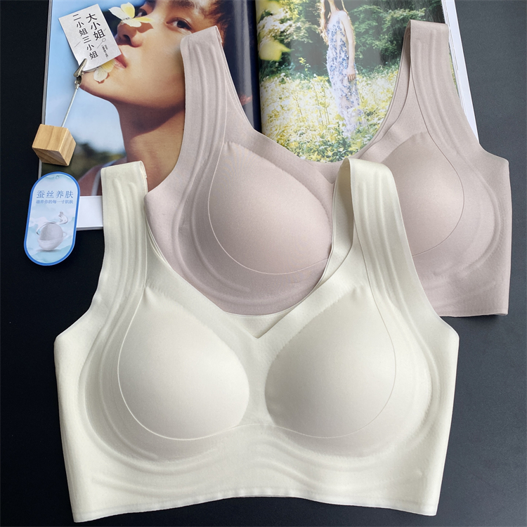 无痕果冻运动背心软支撑美背内衣