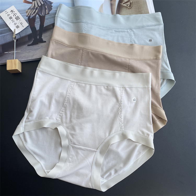 华家无痕包臀高腰莫代尔三角裤