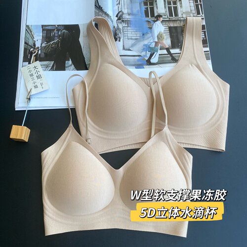 落小猫天丝无痕隐形5D美背文胸