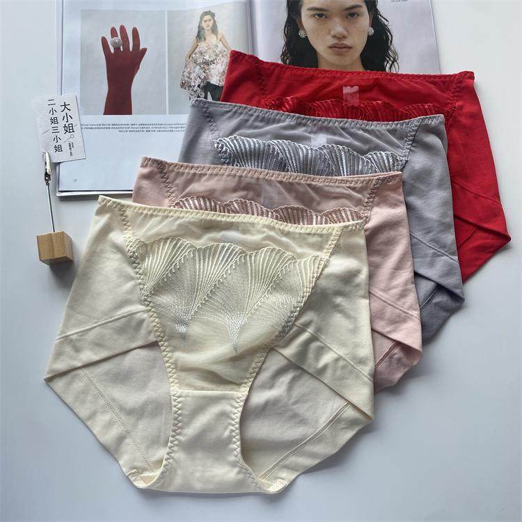 华家出口日本原单海螺贝壳蕾丝中高腰透气纯色女士小平角包臀内裤,女士内衣/男士内衣/家居服,女三角裤,淘宝优惠券,粉丝福利购,淘宝优惠卷