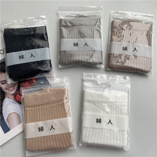 兰精莫代尔棉无缝一体内裤女