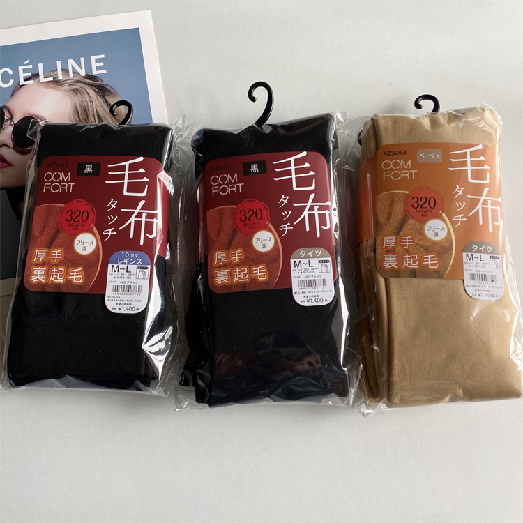 厚家连袜十分加厚加绒保暖裤袜