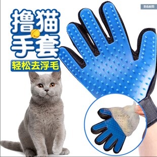 DF包邮 撸猫神器宠物用品除毛手套狗狗猫咪除毛梳子按摩去毛手套