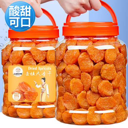 杏干杏脯大杏肉干去核红杏干500g罐装自然酸甜无核水果干蜜饯零食