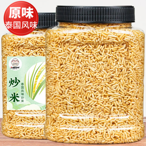 品铺掌柜大罐装泰国风味炒米500g