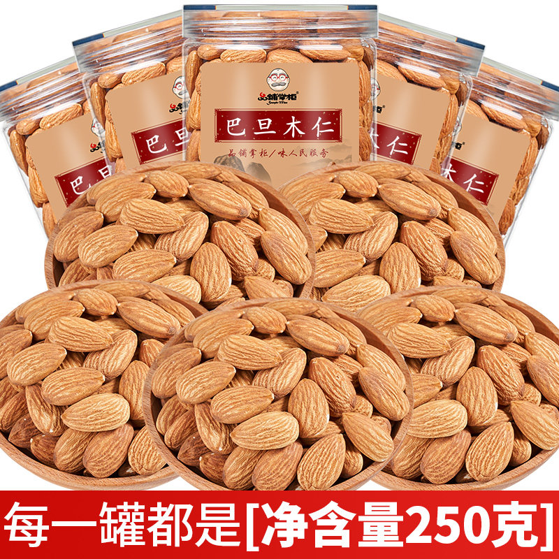 原味巴旦木仁大杏仁片坚果仁奶枣散装美国扁桃仁干果孕妇零食
