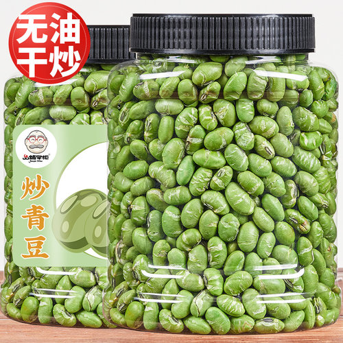 品铺掌柜盐炒青豆500g