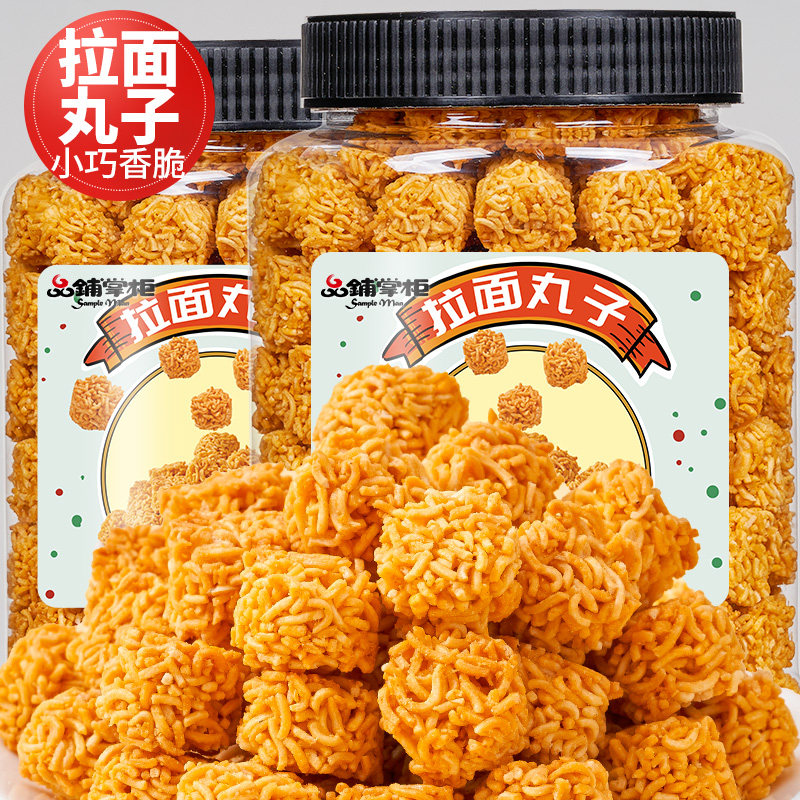 拉面丸子仔仔面500g袋装干吃干脆面小零食小吃货休闲食品网红爆款|msdalam kategori makanan ringan/Nuts/Specialty, biskut/muncul, makanan sombong - dari Buy2taobao.com untuk memberikan perkhidmatan ejen Taobao profesional membeli