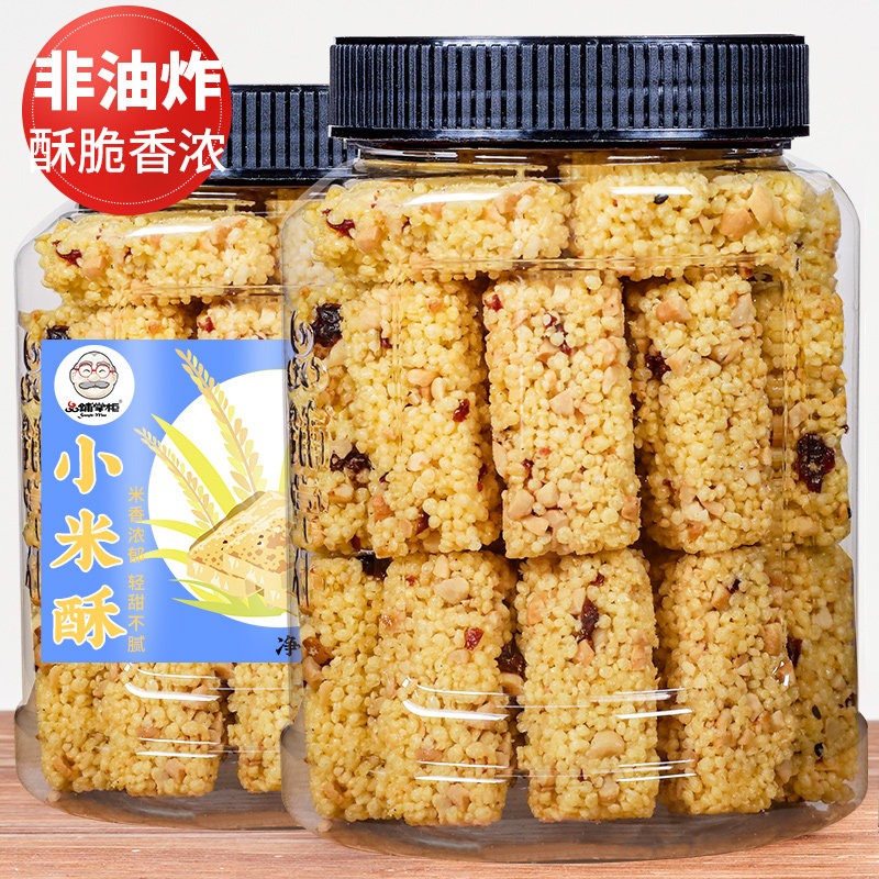 老式小米酥独立小包装爆米花糖糯米锅巴传统中式糕点下午茶点心|msdalam kategori makanan ringan/Nuts/Specialty, Pastry/pencuci mulut, kuih tradisional - dari Buy2taobao.com untuk memberikan perkhidmatan ejen Taobao profesional membeli