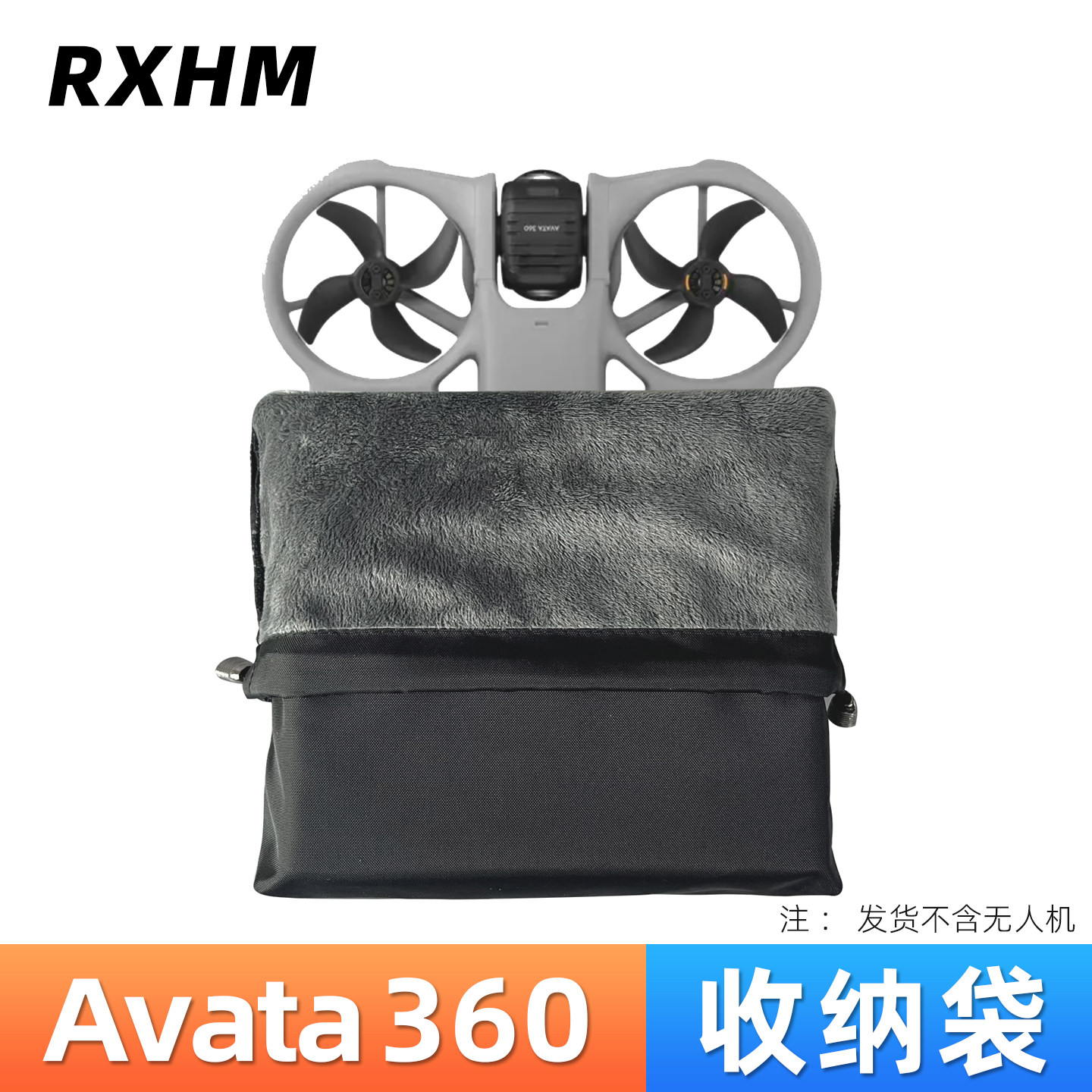 avata360收纳袋收纳包内胆包图片
