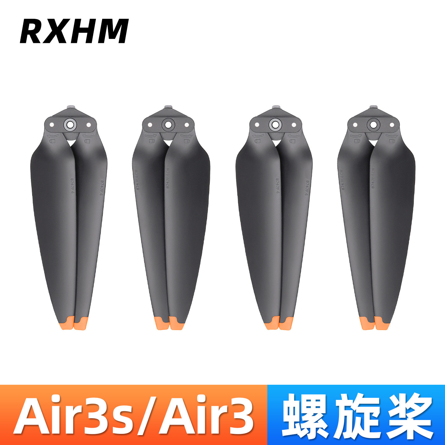 适用于DJI air3s桨叶配件大疆无人机air3螺旋桨8747F桨叶保护罩圈
