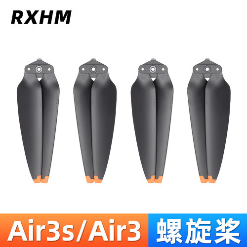 air3s/air3桨叶配件8747F螺旋桨