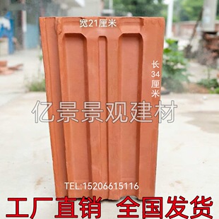别墅屋顶瓦平板瓦中式瓦仿古瓦西班牙屋面瓦老式红瓦楼顶瓦新款