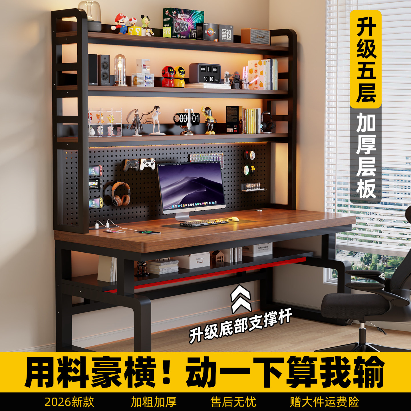 电脑桌卧室学生写字台学习办公桌家用台式洞洞板书桌书架一体桌子