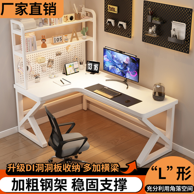实木转角书桌书架一体家用卧室学习桌子简约双人台式洞洞板电脑桌