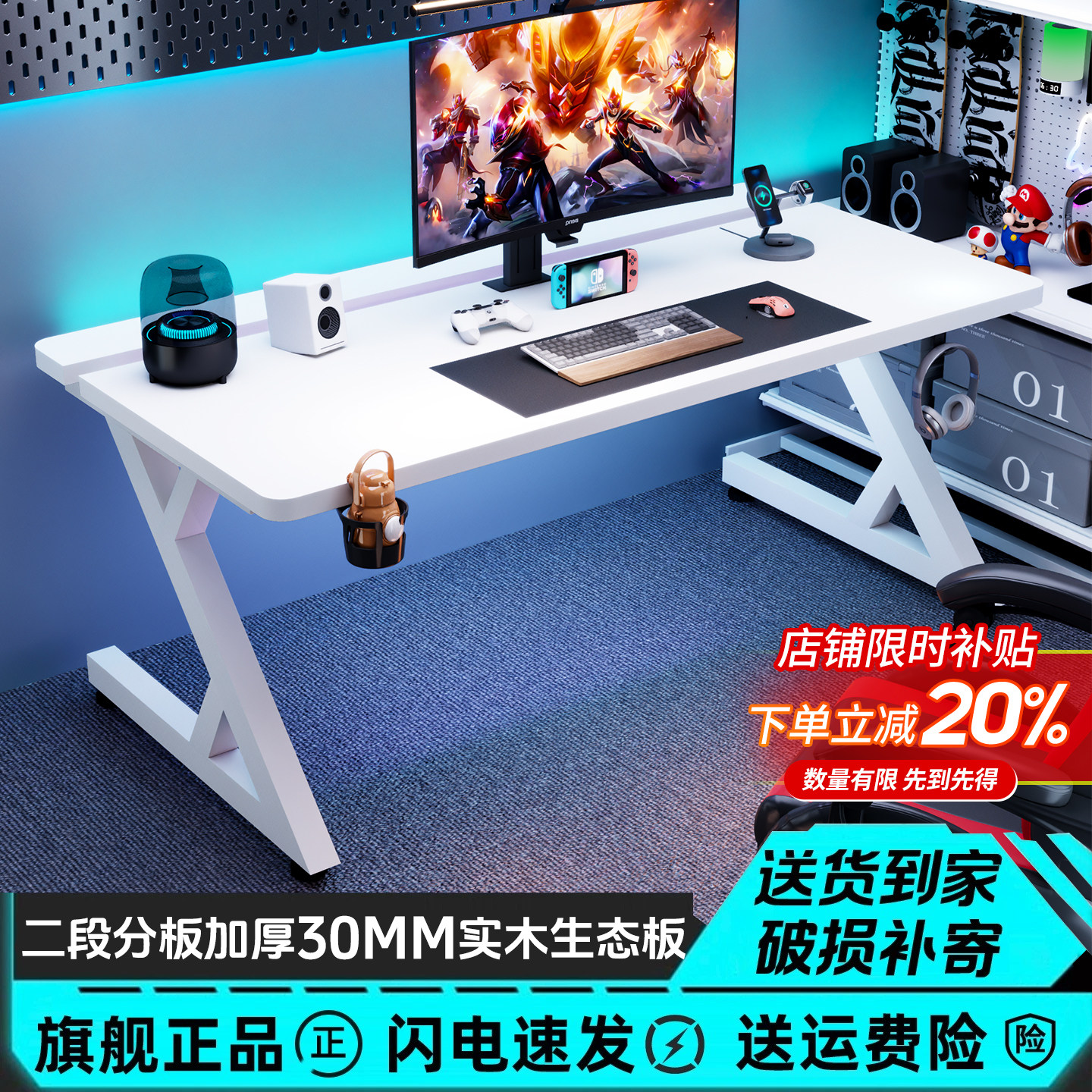 钛戟S3电竞桌碳纤维游戏桌学习桌