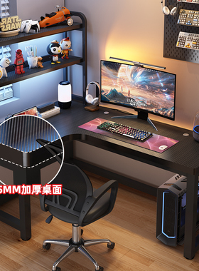 转角电竞桌电脑桌双人台式家用拐角书桌书架卧室L型学习办公桌子