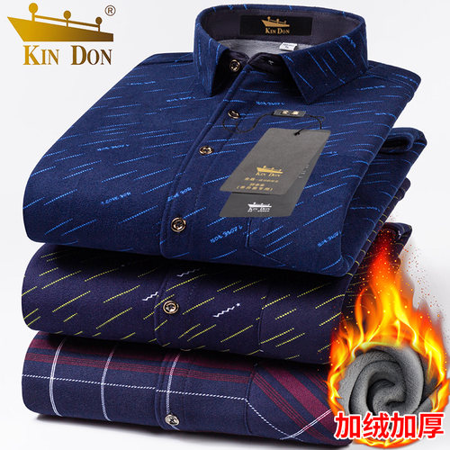 金盾男士保暖衬衫加绒加厚爸爸装