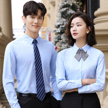 白衬衫男女士长袖定制logo寸工作服