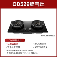 Jzt-qd529 5,2 кВт черный