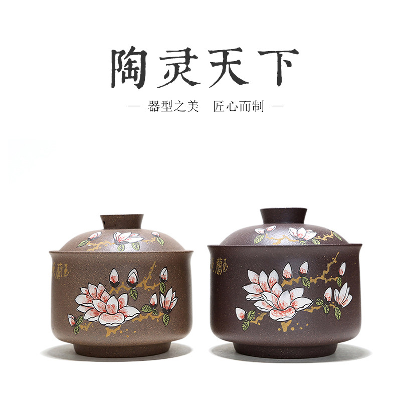 忆香茶碗紫砂盖碗茶杯宜兴陶瓷茶具大号茶碗功夫茶泡茶碗手抓壶在类目 餐饮具, 茶具, 盖碗中 - 来自Buy2taobao.com提供专业的淘宝代购服务