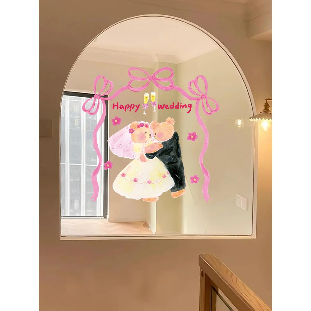 结婚可爱喜字静电贴卧室婚房布置装饰婚礼窗户玻璃喜字贴窗花贴纸