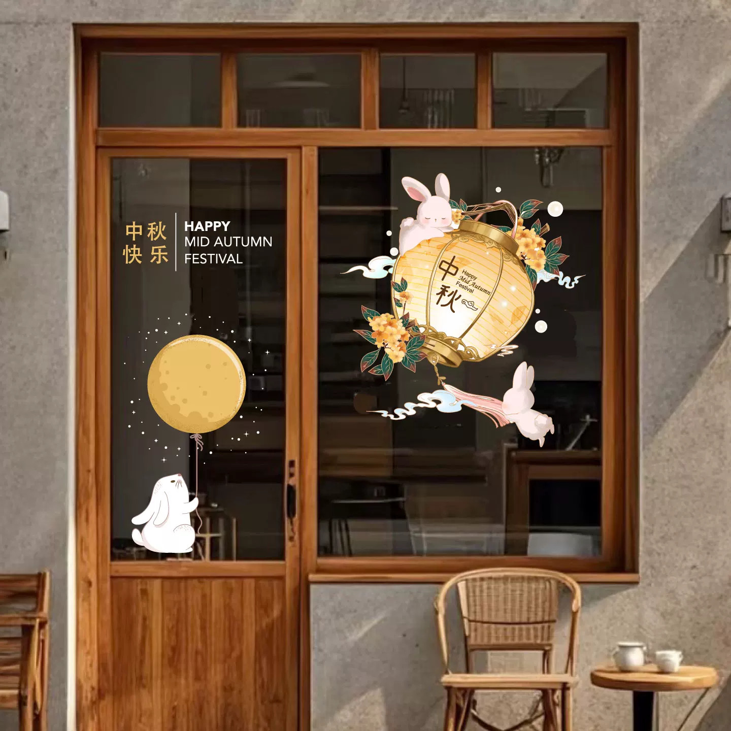 中秋古风灯笼玻璃静电贴花好月圆