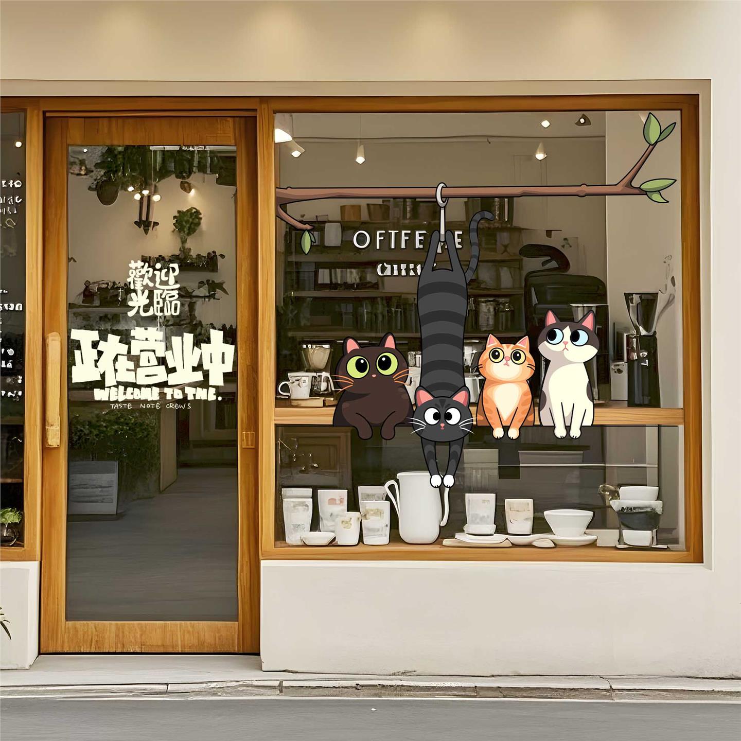 树枝小猫可爱卡通玻璃贴纸咖啡奶茶饰品店橱窗玻璃门窗防撞美化膜