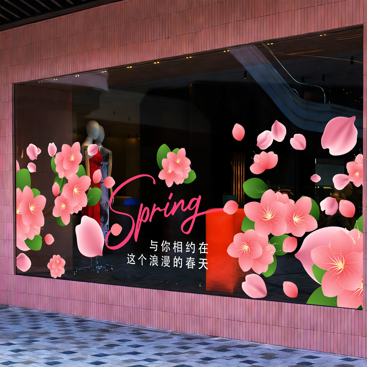 粉色桃花高品质玻璃装饰贴纸