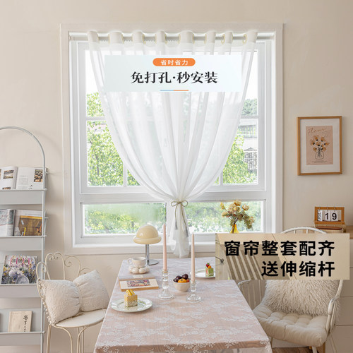 白纱帘窗帘免打孔安装门帘送杆
