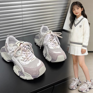 女童运动鞋2026新款春夏季透气软底网红中大童网面老爹鞋女孩鞋子