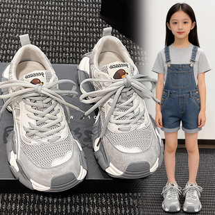女童运动鞋2026新款春夏季透气软底网红中大童网面老爹鞋女孩鞋子