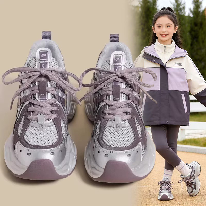 女童运动鞋2026春秋新款网面中大童老爹鞋轻便跑步鞋爆款儿童鞋子,童鞋/婴儿鞋/亲子鞋,运动鞋,淘宝优惠券,粉丝福利购,淘宝优惠卷