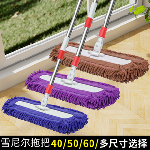 雪尼尔平板拖把干湿两用家用商用酒店阿姨拖地一拖平板净保洁神器