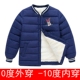 儿童内胆羽绒棉衣加厚加绒保暖小学生校服神器中大童男童棉袄内穿