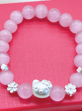 足银999Kitty猫925纯银小花粉色猫眼石手串链小女孩女友生日礼物