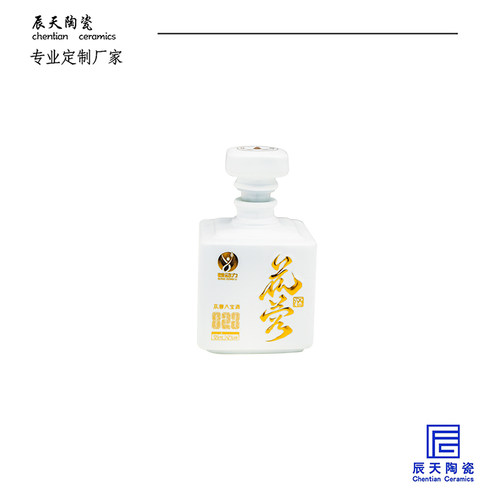 创意方形陶瓷小酒瓶定制
