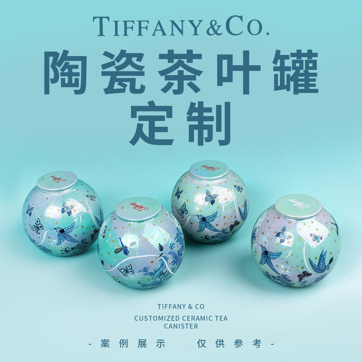 辰天陶瓷清新高级感石上鸟图案瓷器罐茶叶罐定制品牌中秋节日礼品