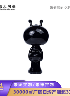 IP形象陶瓷雕塑摆件定制