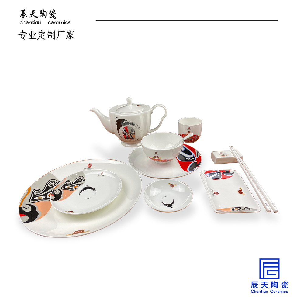 创意京剧脸谱陶瓷盘子酒店摆台餐具中国风餐厅饭店碗盘碟LOGO定制