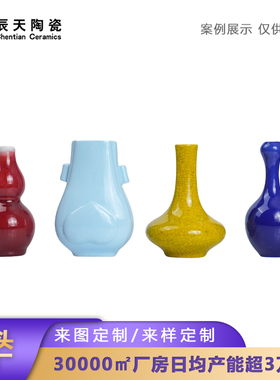 陶瓷文创盲盒迷你小花瓶定制