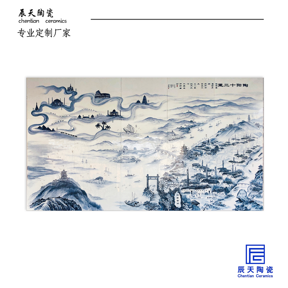 辰天陶瓷简约现代山水风景墙壁装饰挂画几何多边形圆形瓷板画定制图片