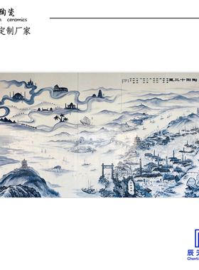 现代简约山水风景陶瓷瓷板画定制