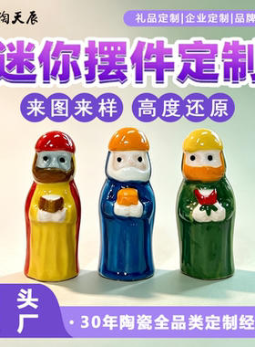 创意国王王后微观造景装饰公仔