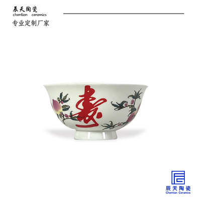 中式复古寿桃陶瓷米饭碗定制